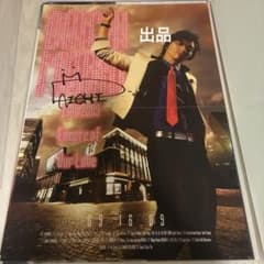 三浦大知 直筆サイン まとめ買い割引あり - メルカリ