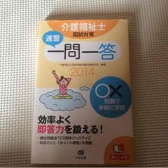 まぁみ様専用のサムネイル