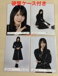 櫻坂46 森田ひかる Unhappy birthday構文 冬服 16種コンプ 森田ひかる 櫻坂46 Unhappy birthday構文 封入特典 4枚コンプ - メルカリ