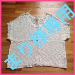 数回着用 g.u.ジーユー セーター 半袖 XL LLサイズのサムネイル
