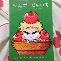 弱虫ペダル 同人誌のサムネイル