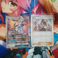 ポケモンカードのサムネイル