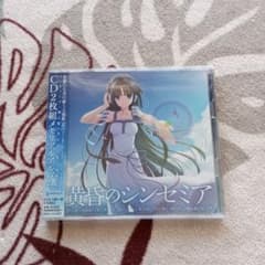 黄昏のシンセミア」ORIGINAL SOUNDTRACK - メルカリ