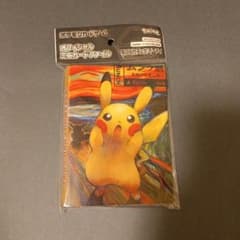 な*や様 ムンク展【カード無し】ポケモン ミニカードファイル ピカチュウ イーブ な*や様 ムンク展【カード無し】ポケモン ミニカードファイル