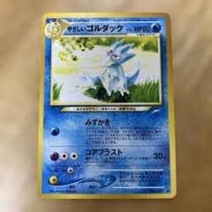やさしいゴルダック ◇ 拡張パック第4弾 闇、そして光へ… - メルカリ