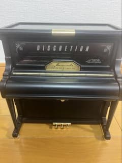 DISCRETION ピアノ型オルゴール付きジュエリーボックス幅約24.7cm DISCRETION ピアノ型オルゴール ジュエリーボックス TRUE LOVE - メルカリ