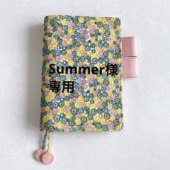 【Summer様専用】ほぼ日手帳 オリジナル 手帳カバー スカイフルのサムネイル