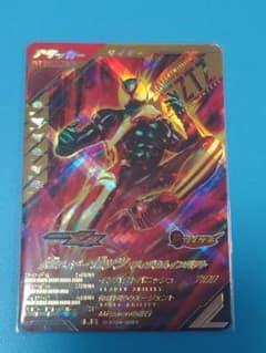 仮面ライダーゼッツLR＋おまけのサムネイル
