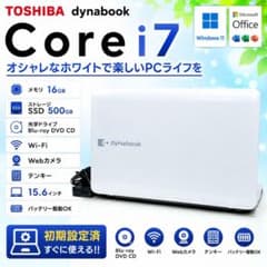 ノートパソコン dynabook Corei7 メモリ16GB SSD500GB - メルカリ
