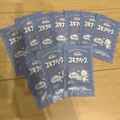 スキナベーブ　試供品のサムネイル