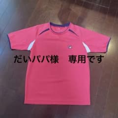 フィラ  テニスウェア　メンズのサムネイル