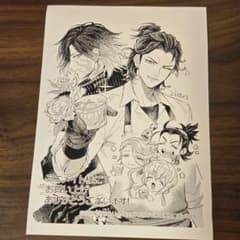 刀剣乱舞あうとどあ4　アニメイト特典のサムネイル