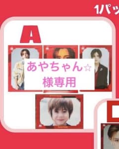 あやちゃん⭐︎様専用のサムネイル