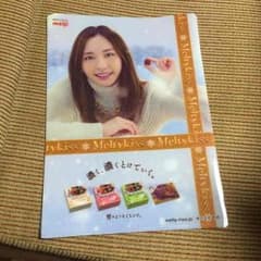 新垣結衣 クリアファイル 8枚setのサムネイル
