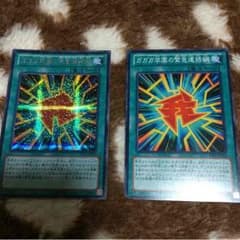 ガガガ学園の緊急連絡網のサムネイル