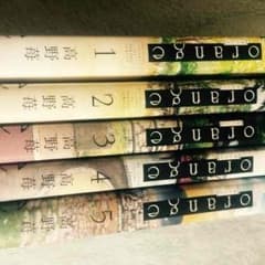orange 全巻セットのサムネイル