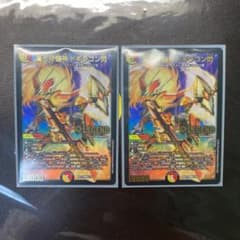 デュエルマスターズ　蒼き守護神ドギラゴン閃×2のサムネイル