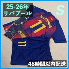25-26年 バルセロナ ユニフォーム上下ソックス ラフィーニャ サイズS