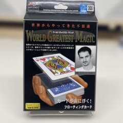 ワールドグレイテストマジック フローイングカード　手品 テンヨー　マジック