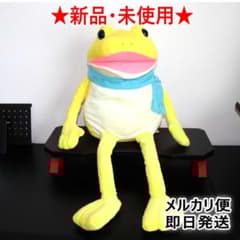 新品タグ付】おとぼけケロピョン ほんわかマフラー ウルトラBIG ケロ太