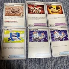 ポケモンいれかえ SVC スターターセットex ピカチュウex&パーモットex…のサムネイル