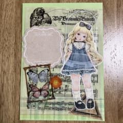 コラージュ 封筒5枚セットのサムネイル