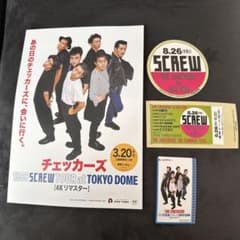 THE CHECKERS 1988 SCREW TOUR グッズのサムネイル