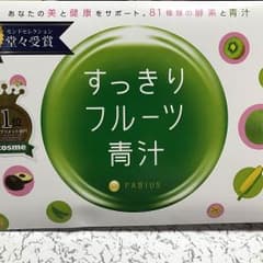 すっきりフルーツ青汁のサムネイル