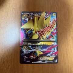 【極美品】MライボルトEX THE BEST OF XY 174/171のサムネイル