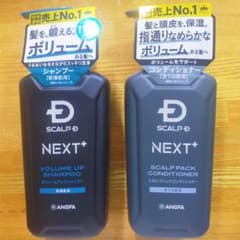 スカルプD ネクストプラス シャンプー・コンディショナーセット 新品未開封のサムネイル