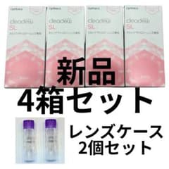 新品 クリアデューo2 cleadewo2 アミノソラ 眼潤 オルソケラトロジー 新品 クリアデューo2 cleadewo2 アミノソラ 眼潤 オルソケラトロジー