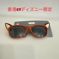 ズートピア　サングラス 公式】ファッション用グラス｜おすすめグッズ | 東京ディズニーリゾート