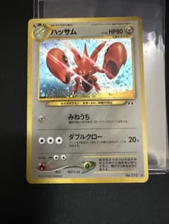 ポケモンカード 旧裏 ハッサム 拡張パック第2弾 遺跡をこえて… - メルカリ