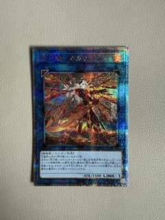 遊戯王 閃刀姫－カガリのサムネイル