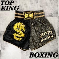 TOP KING L 사이즈 무에타이 킥 복싱 바지 트렁크