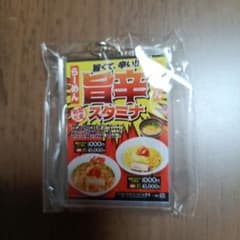 山岡家　アクリルキーホルダー　旨辛スタミナのサムネイル