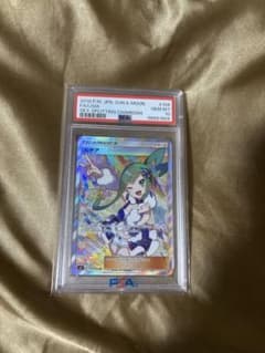 FAIRY SPLITTING CHARISMA PSA 10 - メルカリ