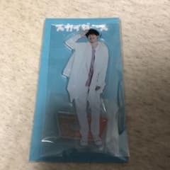 スカイピース テオくん アクスタのサムネイル