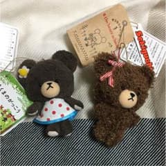くまのがっこう ぬいぐるみキーホルダーのサムネイル