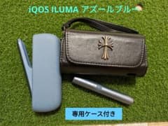 iQOS ILUMA アズールブルー本体+ケース付きのサムネイル