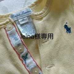 Leina様専用のサムネイル