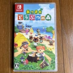 あつまれ どうぶつの森のサムネイル