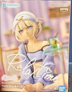 ホロライブ Relax time 轟はじめ フィギュア - メルカリ