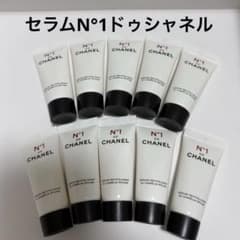 シャネル　セラムN°1ドゥシャネルのサムネイル