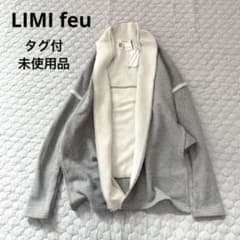 未使用　LIMI feu リミフゥ　ヨウジヤマモト　スウェットカーディガン　ピン 未使用 LIMI feu リミフゥ ヨウジヤマモト スウェット