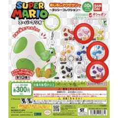スーパーマリオ めじるしアクセサリー ヨッシーコレクション 3種セット