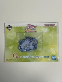 アイカツ！ 一番くじ G賞 べんりなラバーコレクションのサムネイル