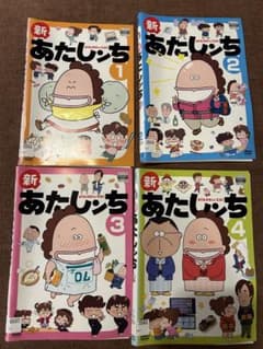 新あたしンち8巻セット　DVDレンタル落ちのサムネイル