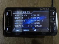 Yupiteru GWR83sd＋おまけのサムネイル