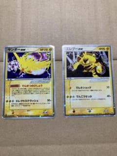ポケカ】メガゲッコウガex MURの価格は？価格推移と買取相場を徹底分析
